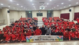 인제국유림관리소 산업안전보건교육 실시