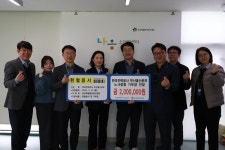 한전 부울본부, 노사합동 부산소아암센터에 헌혈증·기부금 전달