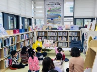 청도도서관, 그림책과 함께하는 토요일 운영
