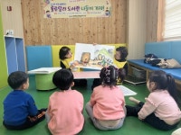 칠곡 약동초등학교병설유치원, 칠곡도서관 체험학습