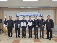 광주 광산구시설관리공단, ‘자원순환 무인회수기 사업’ 업무협약 체결