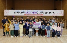 상주 함창중앙초, 신동수 대표가 신입생 및 전입생 장학금 전달