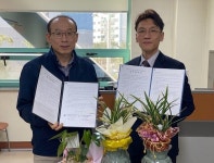 울산 노동자종합복지회관, 심폐소생술 교육 업무협약 체결