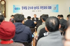 장세일 영광군수, ‘찾아가는 낙월면민과의 대화’ 성황리 마쳐