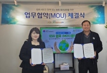 사상구육아종합지원센터, ESG 시민운동본부와 협약