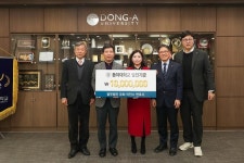 법무법인 유화 이인수 변호사, 동아대 로스쿨 발전기금 1000만원 기부