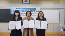 용강초등학교-경주용강지역아동센터-주택관리공단 용강사무소, ‘굿센스’ 업무 협약식