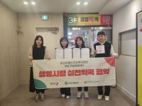 오산시정신건강센터, 약국 6개소와 ‘생명사랑 실천약국 협약’ 체결