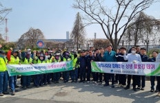 울산시설공단, 지역 환경 위한 플로깅데이 실시