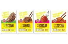 오뚜기, 1인가구 위한 렌지 간편식 4종 출시