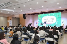 경북교육청, 사회적 장애인식개선 교육 시행