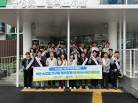 대구공공시설관리공단 동부사업소,  ‘지구의 날’ 맞아 환경정화 활동 실시