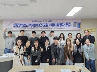 청송교육지원청, 2025년 독서로(DLS) 담당자 연수 개최