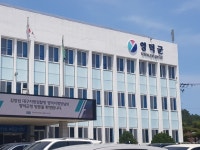 [단독] 자택에서 클릭만으로 ‘야근 수당’ 챙겨…영덕군, GVPN 악용한 근무태만 드러나