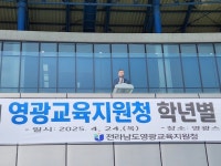 박원종 전남도의원 “운동장에서 피어나는 꿈, 여러분이 영광의 희망”