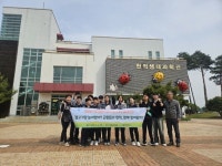 김천 지품천중학교, 자유학기 진로체험 가져