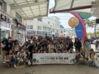 청송 진보중학교, 청송 솔그린 지역 연계 교육과정 운영