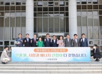 산청군의회, 305회 임시회…신규 양수발전소 산청 유치 촉구 결의