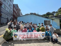 해운대구, 빈집 벽면에 ‘안심 색깔 입히기’…도시재생과 범죄예방 함께한다