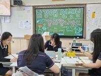 청송여자중·고등학교, 학생 백일장과 미술 행사 개최