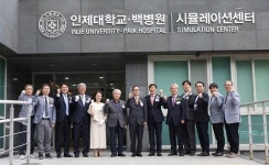 인제대, 김해캠퍼스에 인제대학교·백병원 시뮬레이션센터 개소