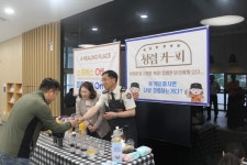 해남소방서, 청렴 커피를 통한 소통 행사 개최