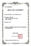 부산콘서트홀, BEMS 설치확인 2등급 획득…공공건축물 에너지관리 첫 성과