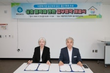 예천군보건소-예천군 가족센터, 임신·출산 환경 조성 업무협약 체결