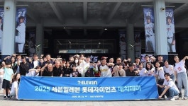 세븐일레븐, 사직구장서 ‘매치데이’ 행사 진행