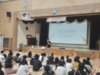 청송초등학교, 시 교육 프로그램 운영