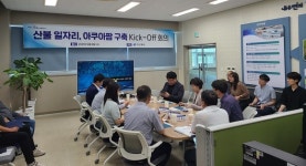 경북도 ‘해양수산 일자리’로 산불 피해 회복 추진