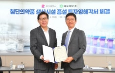 부산시, 대우제약 500억 원 투자 유치…안과의약품 제조시설 증설