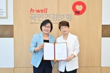 김은영 달성군의회 의장, 국민건강보험공단 일일명예지사장 위촉