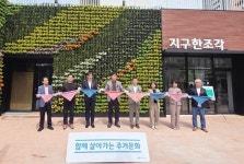 이종선 GH 사장 직무대행 “공간복지홈, 주민 참여와 지역 공동체 회복 이끄는 새로운 공간복지 모델”