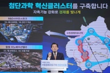 이재준 수원시장 “탑동 이노베이션밸리는 수원시가 조성할 ‘한국형 실리콘밸리’의 핵심 축”