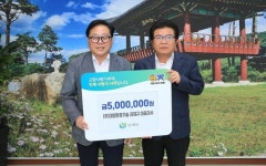 [포토]김재규 대양환경기술대표, 인제군 고향사랑기부금 기탁