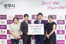 한화생명금융서비스 경기 광주지점-(주)이룸바이오, 경기 광주시에 이웃돕기 성금 기탁