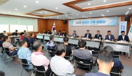 [포토]인제군 읍·면 순회 설명회…상남면