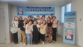 고령군, 2025년 신규평생학습도시 지정사업