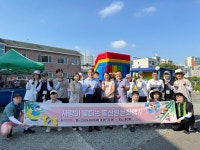 부산신보, ‘사랑이 꽃피는 동산원 문화행사’ 성료