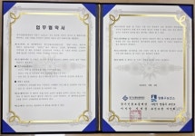 수원시 영통구보건소-경기신용보증재단, 지역사회 건강증진 향상을 위한 업무협약 체결