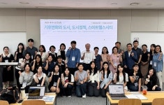 부산대 기후변화 대응 환경보건센터, 기후변화 세미나 연속 개최