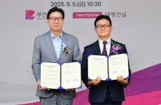 부산시, 서부산의료원 건립 ‘실시협약’ 체결…2026년 착공