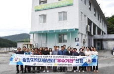 담양지역자활센터, 보건복지부 성과평가 우수기관 선정