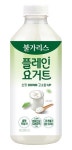 남양유업, ‘불가리스 플레인 요거트’ 900g 선봬