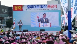 23년 만에 열린 길…부산 충무대로 확장 완료, 서부산 교통 숨통
