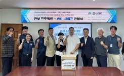 부산 기장군도시관리공단·기장경찰서, 여성 소상공인에 안전용품 전달