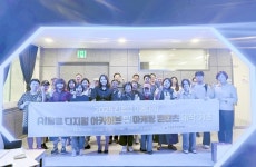 경복대학교 평생교육대학, 민-학 협력 프로그램 2025 남양주시 진접읍 이음대학 AI활용 교육 개강