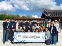 파주도시관광공사, 노사 협력 워크숍 개최