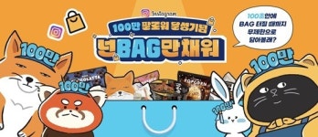 GS25, 숏폼으로 유튜브·인스타그램 100만 팔로워 달성